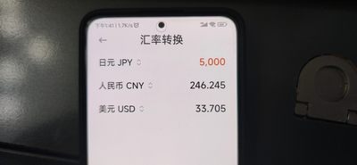 燕姐换藏第60拍 日本1990年大阪世博会5千日元银币