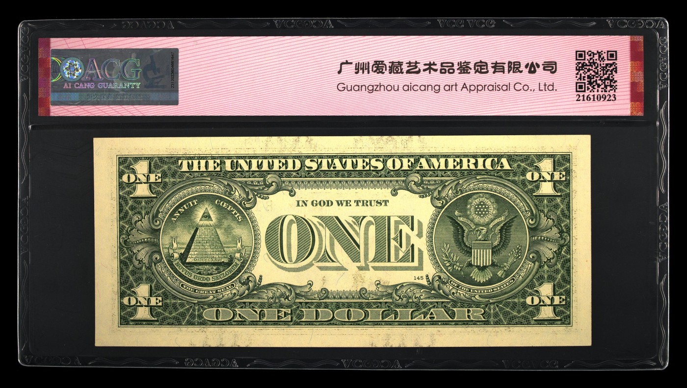 遇见10月里面的你 Fr#1933-B 2006 1 Dollar 66 EPQ