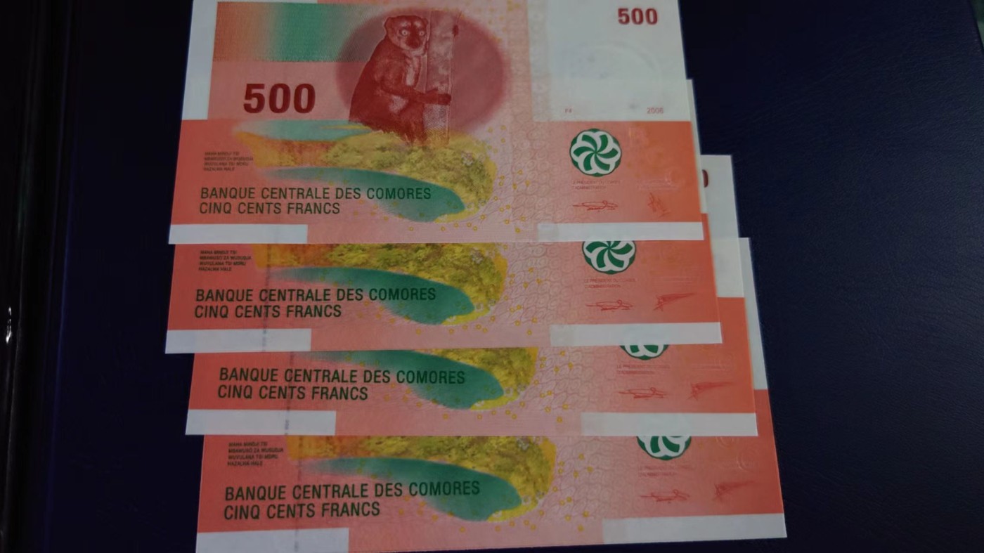 【世界钱币】精选微拍第75期暨2023年第二十二期 部分最新卖剩新品裸钞(有5000卢布AA等) 十月中下旬会有大量新货(优先本群里卖，卖剩的才挂拍卖欢迎关注) 2006年科摩罗500 全新绝品尾号435