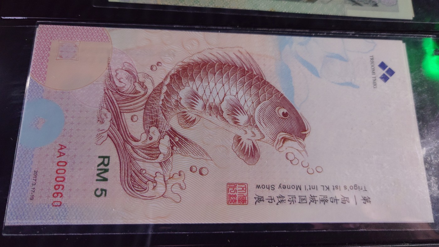 【世界钱币】精选微拍第75期暨2023年第二十二期 部分最新卖剩新品裸钞(有5000卢布AA等) 十月中下旬会有大量新货(优先本群里卖，卖剩的才挂拍卖欢迎关注) 2017年马来西亚吉隆坡国际钱币展 鲤鱼券全新绝品百位🎺