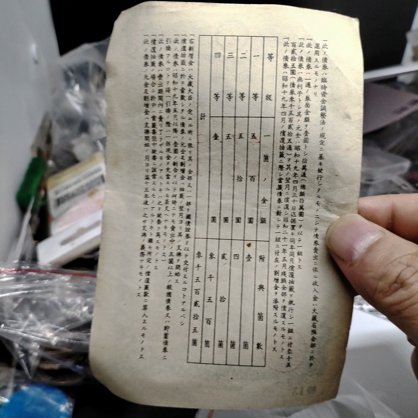 230925纸币专场 外币