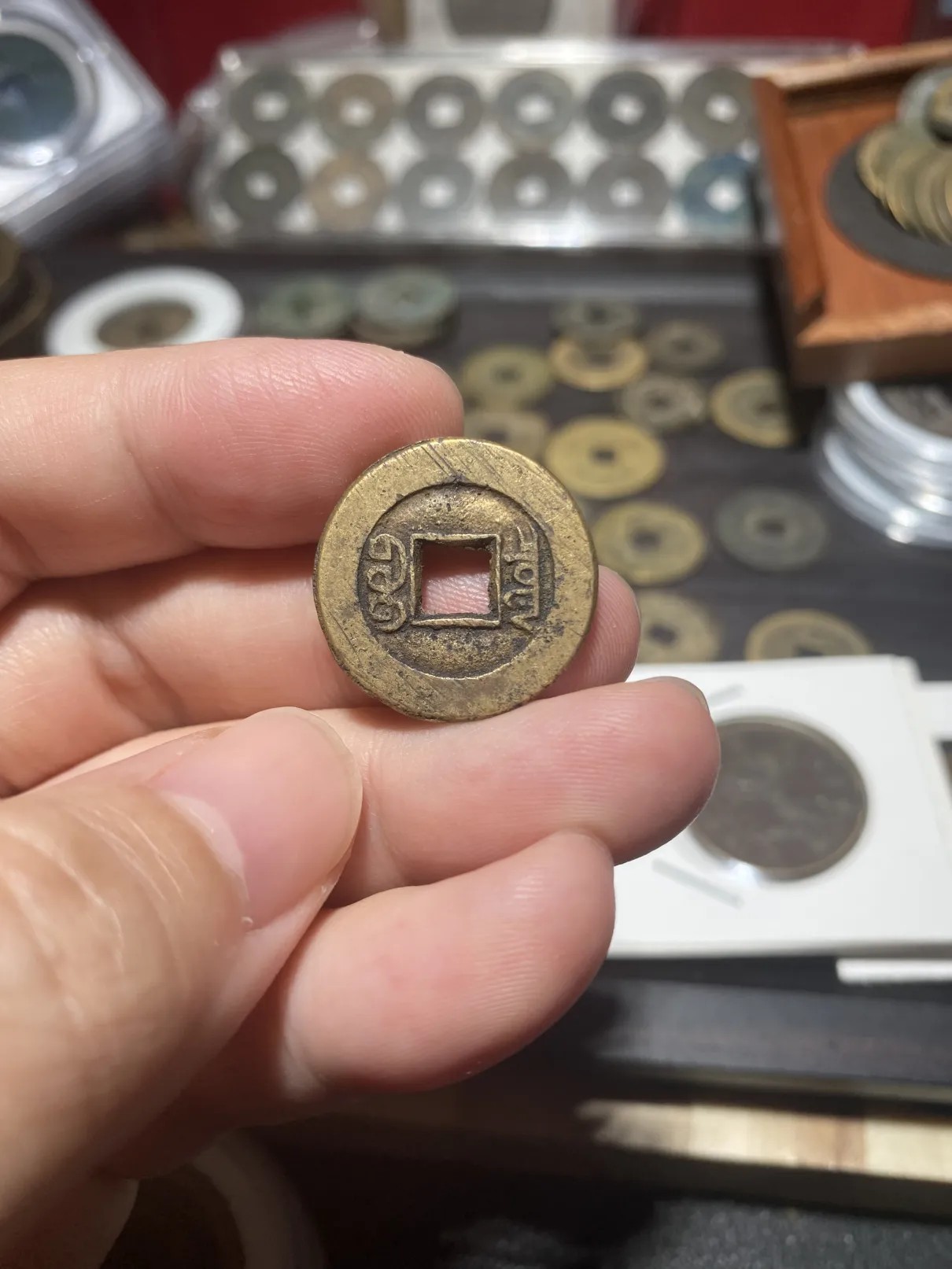 【古泉藏轩阁】古钱币专场 第54期，周日18：50，全场0元起拍，关注领福利！