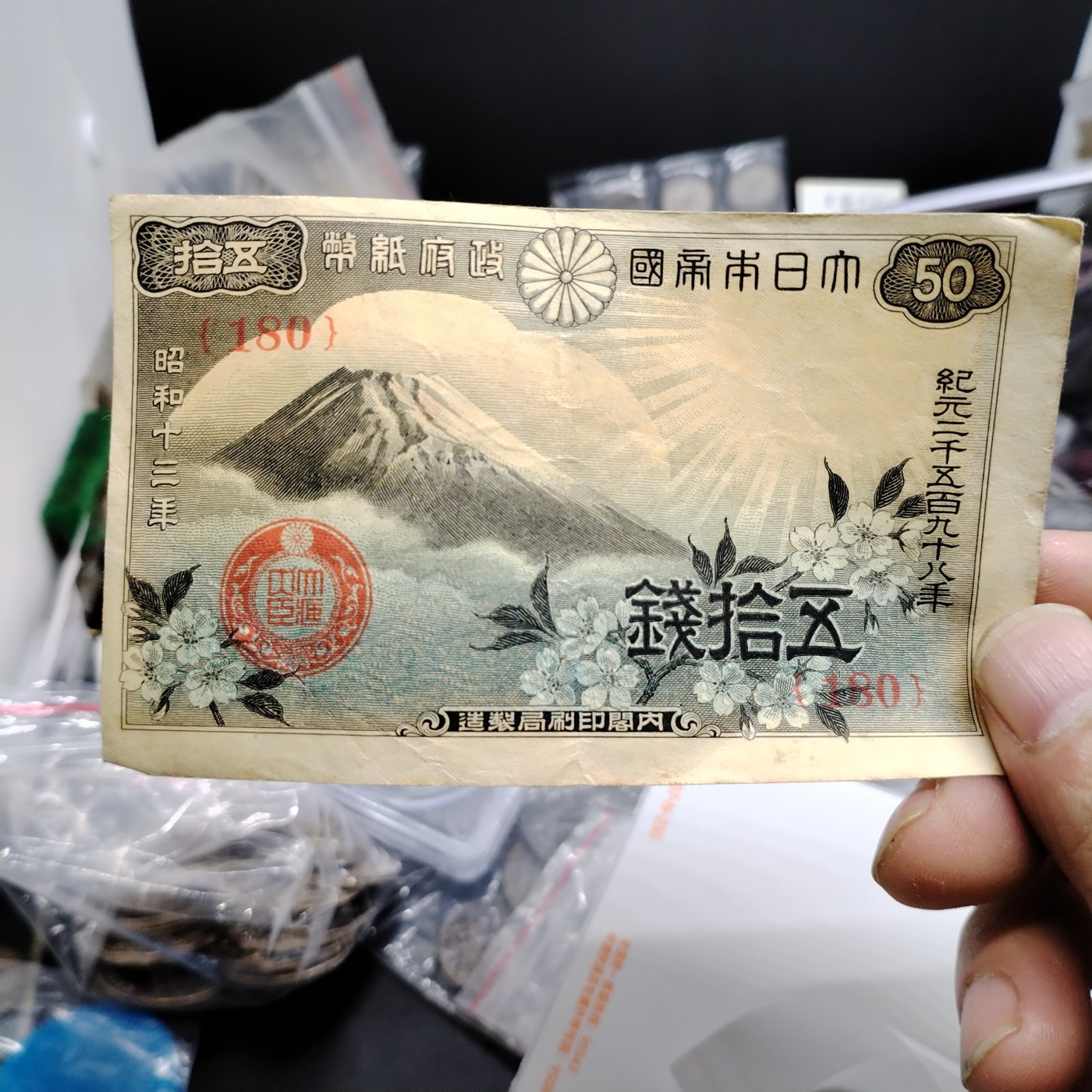 230925纸币专场 外币