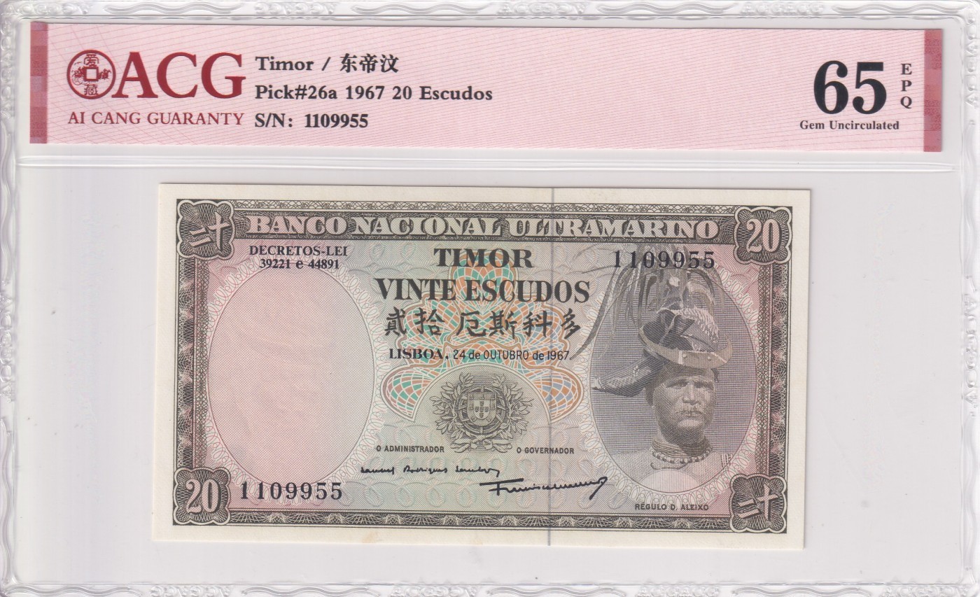 遇见10月里面的你 1976年东帝汶，20厄斯克多斯