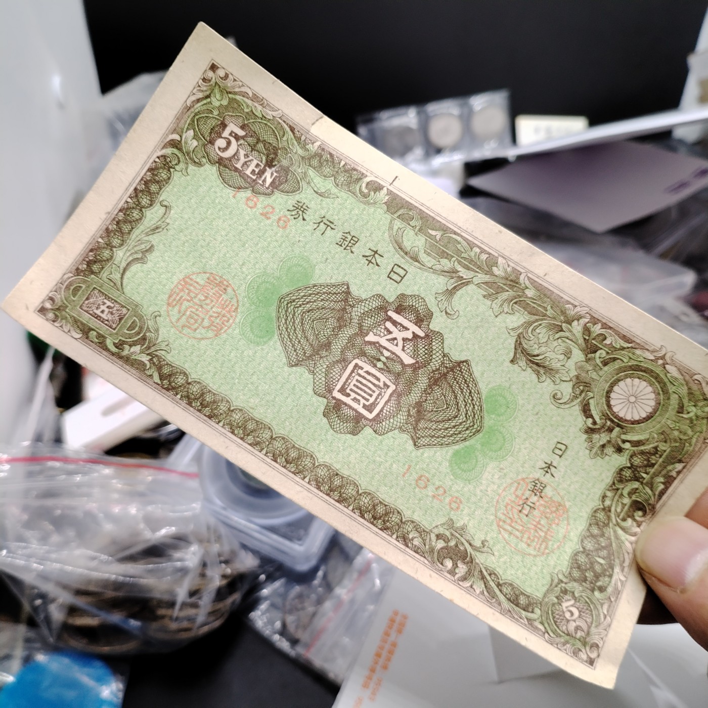 230925纸币专场 外币
