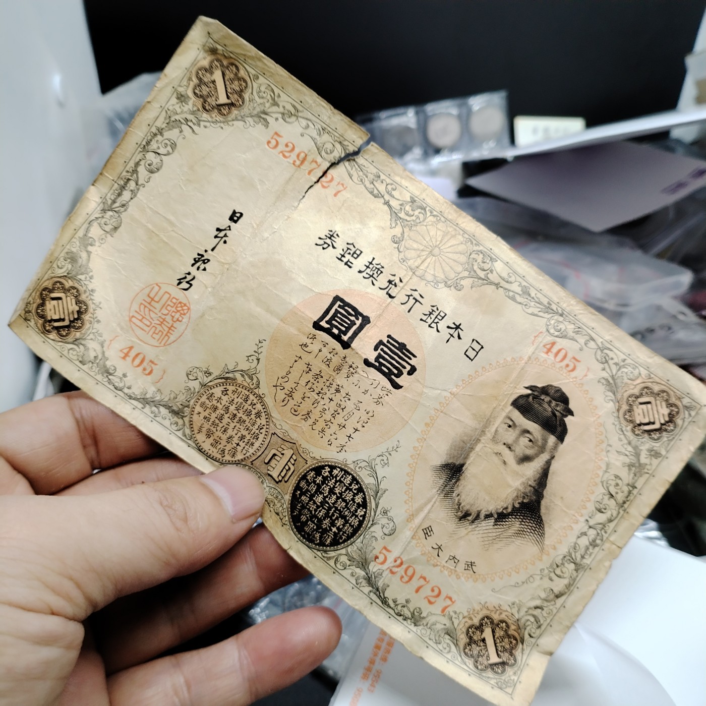 230925纸币专场 外币