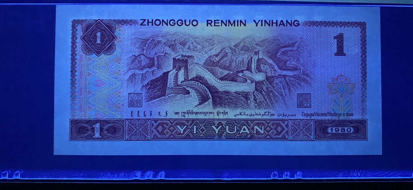 大黄蜂拍卖第86期 801红金龙TC51699697，68分