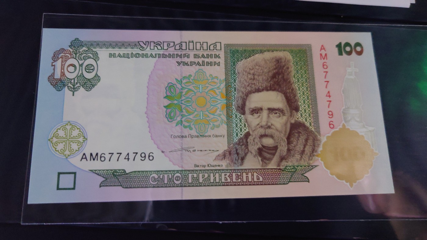 【世界钱币】精选微拍第75期暨2023年第二十二期 部分最新卖剩新品裸钞(有5000卢布AA等) 十月中下旬会有大量新货(优先本群里卖，卖剩的才挂拍卖欢迎关注) 乌克兰100 全新绝品尾号4796