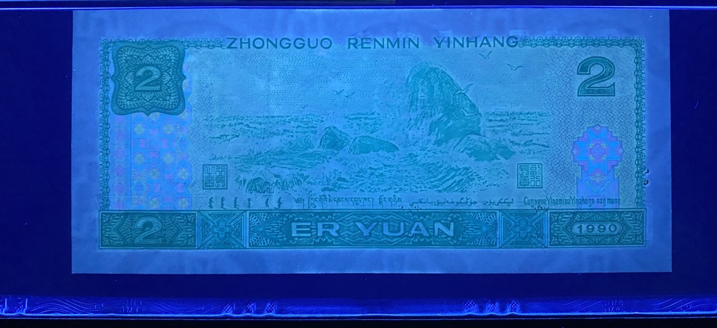 大黄蜂拍卖第86期 902绿幽灵FY21296065，67分