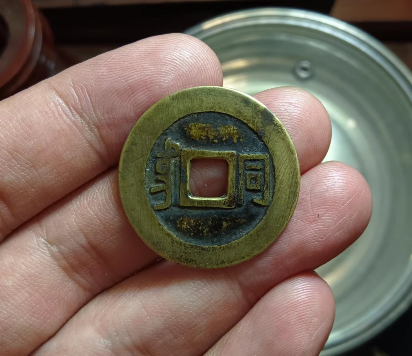 康熙满汉同