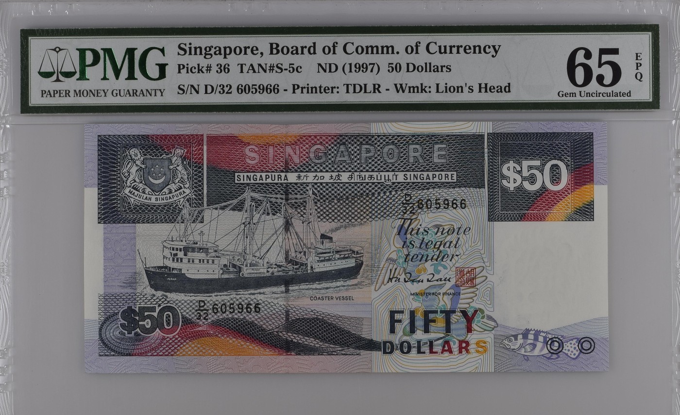 收藏联盟Quantum Auction 第292期拍卖  新加坡ND (1997)年50元 PMG65 薛尔斯大桥 号码无347
