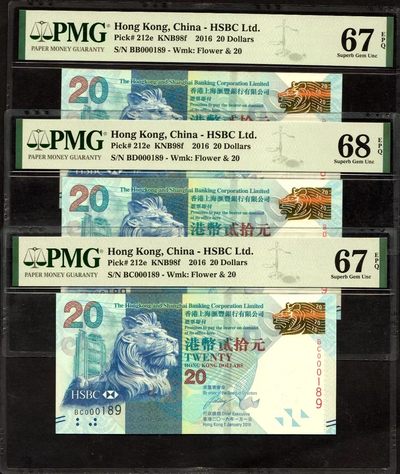 草稿银行第十一期国内外钞票硬币拍卖 香港上海汇丰银行 2016年20港币 三张BB,BC,BD冠 全同号，开门小号189倒置号，其中一张为双冠亚军分 PMG 67-68
