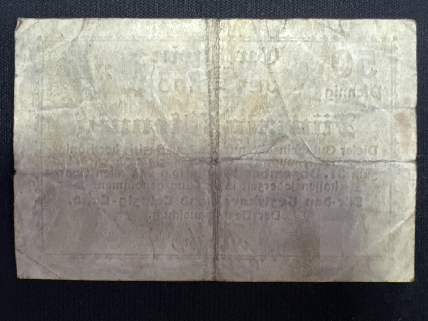 第418期 纸币专场 （无押金，捡漏，全场20包邮，偏远地区除外，接收代拍业务） 德紧