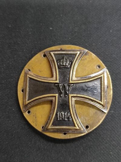 老王徽章拍卖第七期 - 德国一战一级铁十字勋章 拱版 轮转版 两个大轮和两个小轮构成，两个小轮带800银标，稀少版本