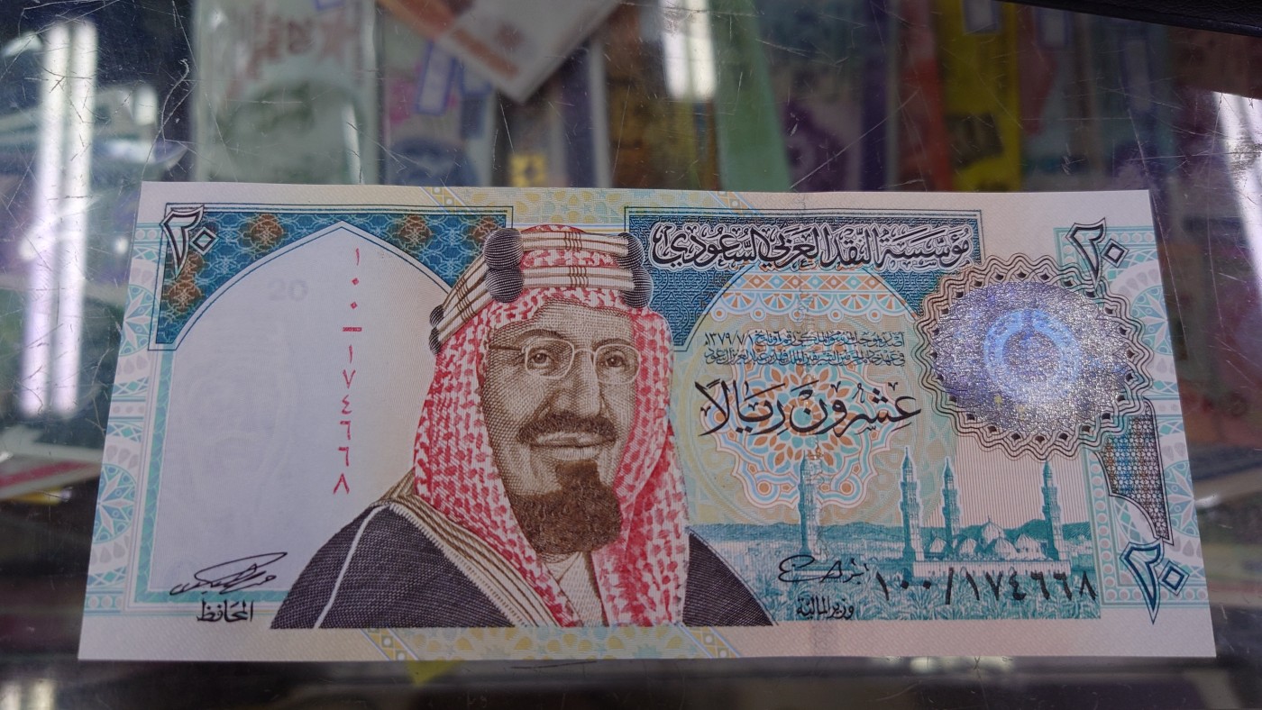 【世界钱币】精选微拍第75期暨2023年第二十二期 部分最新卖剩新品裸钞(有5000卢布AA等) 十月中下旬会有大量新货(优先本群里卖，卖剩的才挂拍卖欢迎关注) 沙特20里亚尔 纪念钞全新绝品