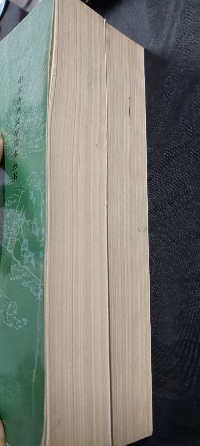 国庆专场，举国同庆，70个拍品全部0起！ 老版水浒传，好品！