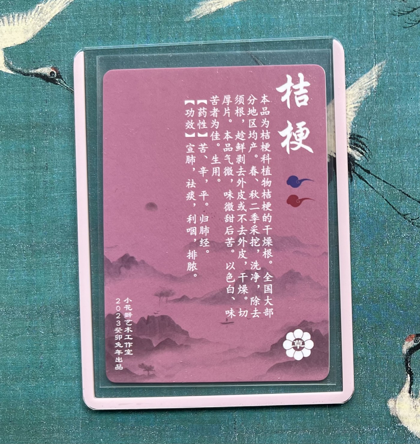 First