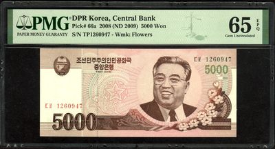 草稿银行第十一期国内外钞票硬币拍卖 朝鲜2009年 5000圆 金日成太阳像 实票未加盖 稀少 PMG 65