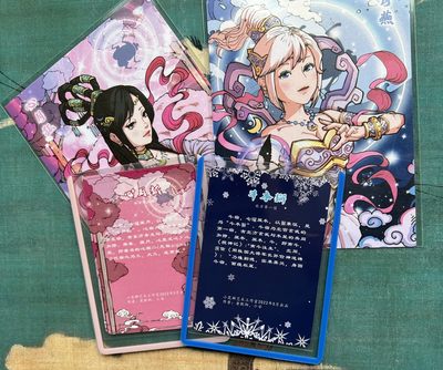 【直播】小花瓣艺术原创文创精品专场拍卖【第1场】 【二十八星宿系列】心月狐+斗木獬 粗闪测试卡+赠送卡片2张