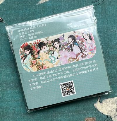 【直播】小花瓣艺术原创文创精品专场拍卖【第1场】 小花瓣原创药香系列冰箱贴-蜜蜡【6cm直径】