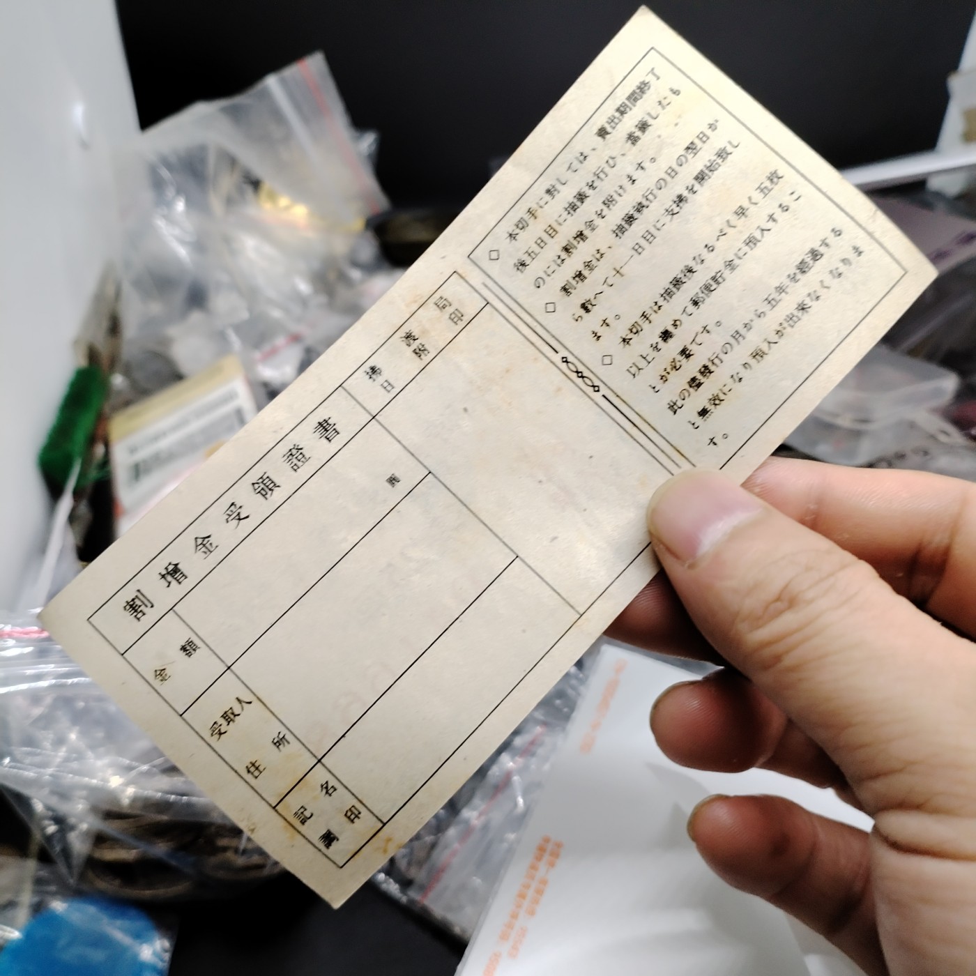 230925纸币专场 外币