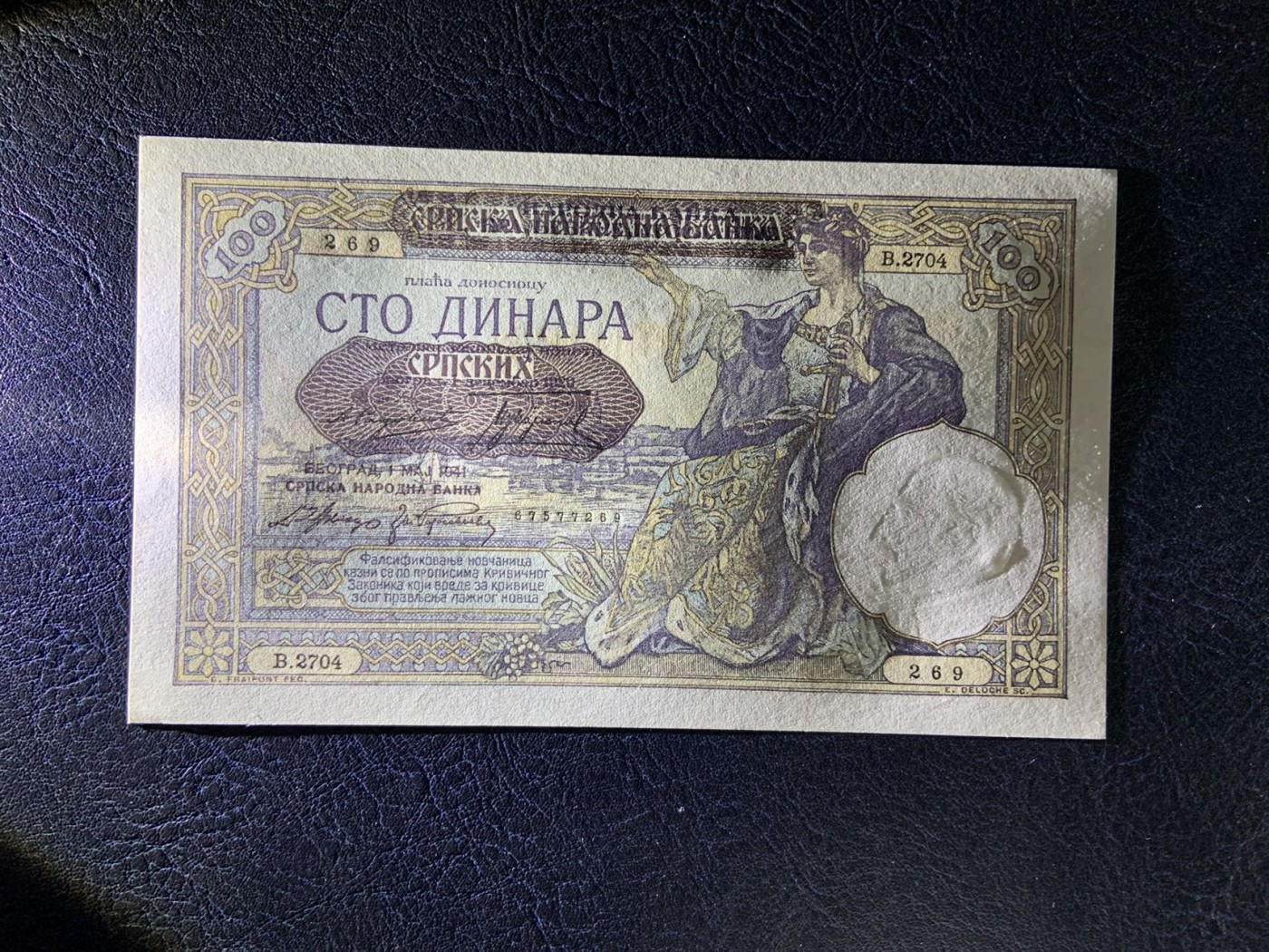 收藏联盟Quantum Auction 第292期拍卖  南斯拉夫1941年100第纳尔 品相UNC- 法属风格