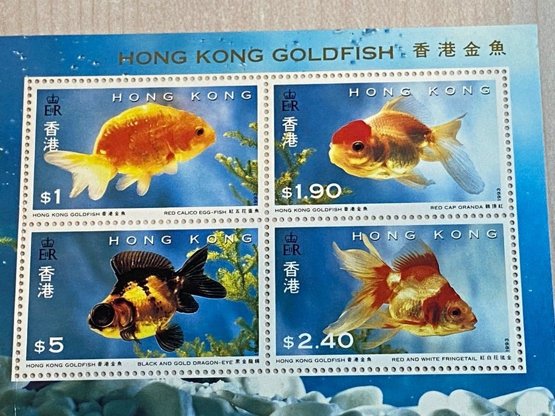 全新香港金魚小型張
