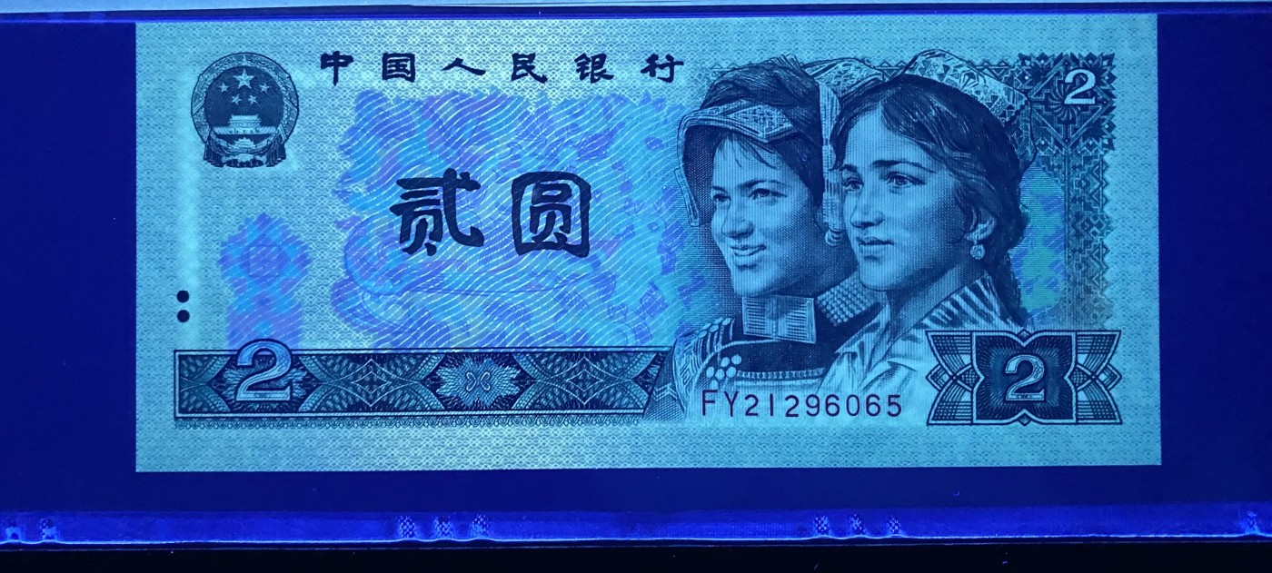 大黄蜂拍卖第86期 902绿幽灵FY21296065，67分