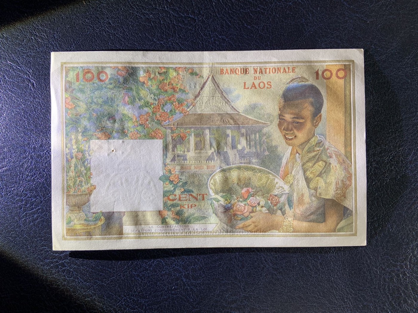 收藏联盟Quantum Auction 第292期拍卖  老挝1957年100基普 品相UNC-