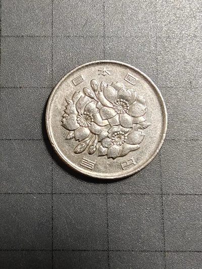 轻松集币无压力 - 日本百円