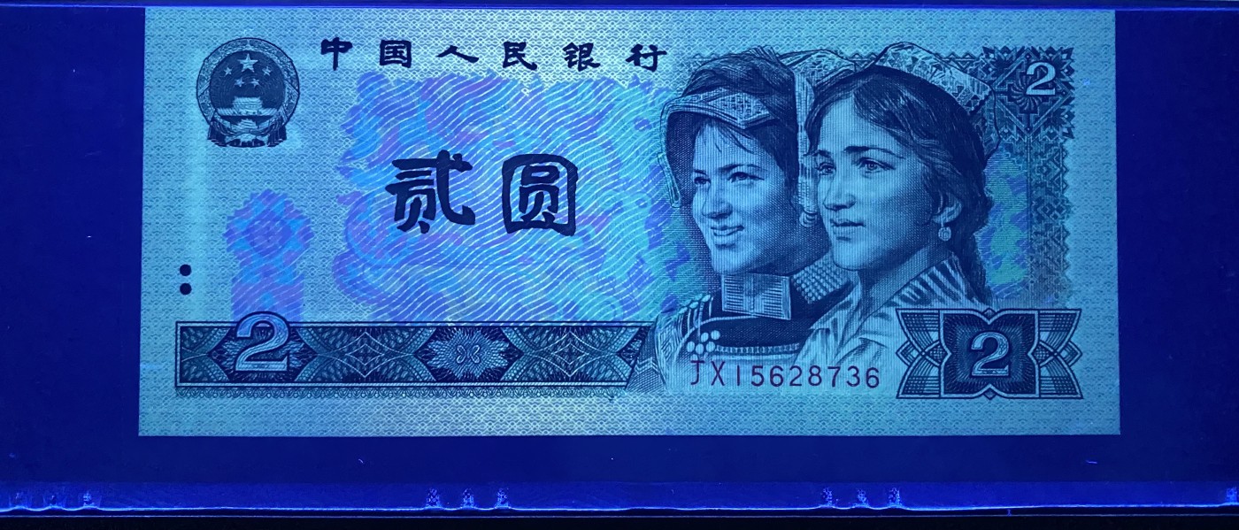 大黄蜂拍卖第86期 902绿幽灵补号JX15628736，68分