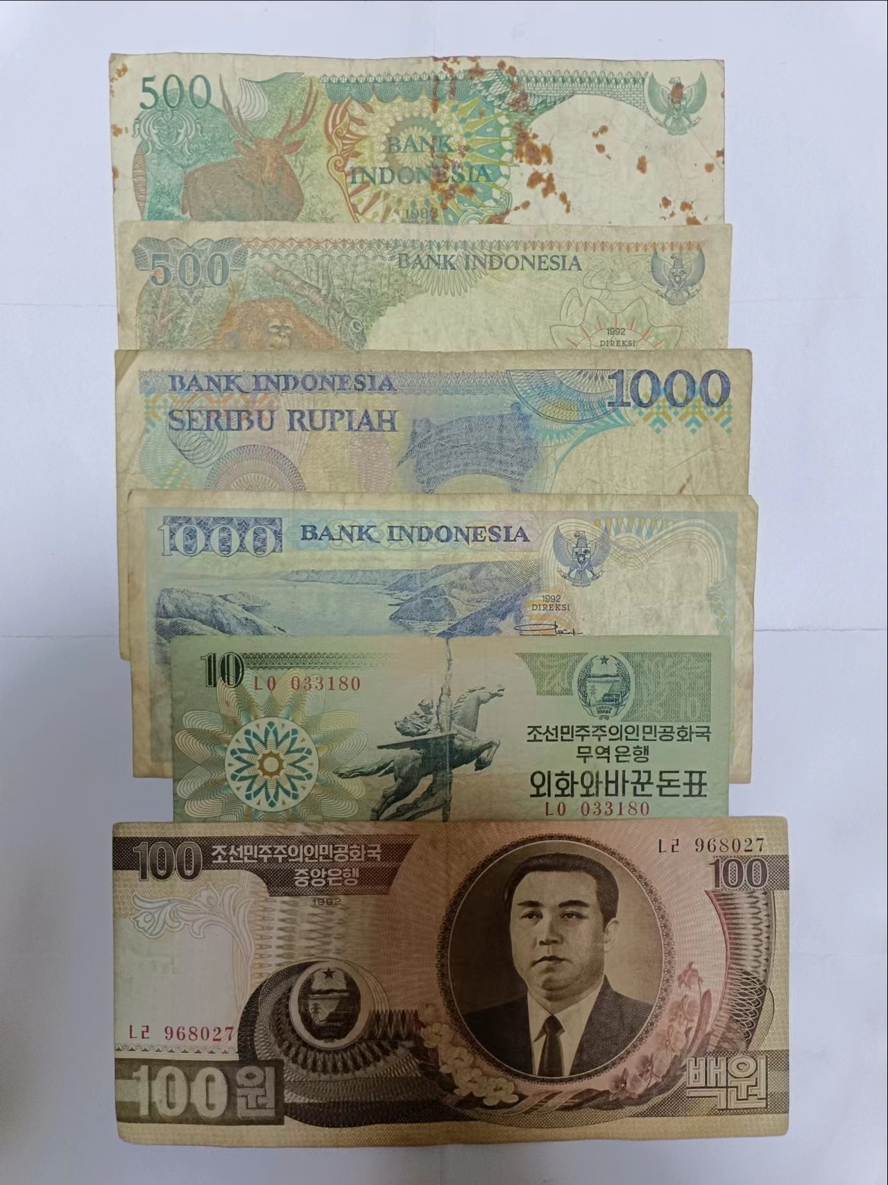 【20230928】非全新纸币第七十场 亚洲国家6张纸币，有裂缝和字迹