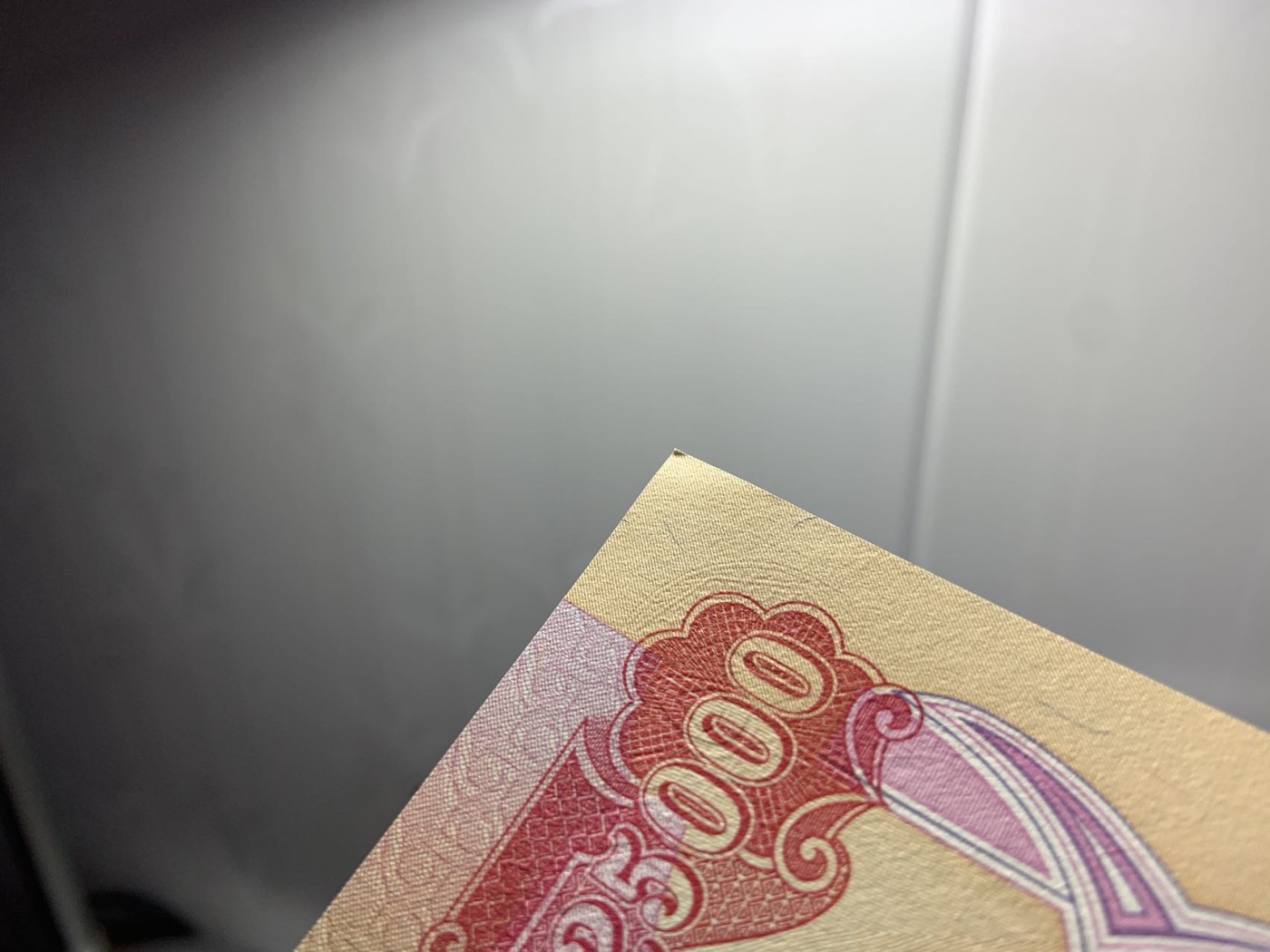 收藏联盟Quantum Auction 第292期拍卖  伊拉克2018年25000第纳尔 品相UNC 角尖微瑕 