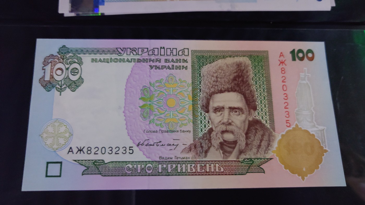 【世界钱币】精选微拍第75期暨2023年第二十二期 部分最新卖剩新品裸钞(有5000卢布AA等) 十月中下旬会有大量新货(优先本群里卖，卖剩的才挂拍卖欢迎关注) 乌克兰100 全新绝品无47尾号235