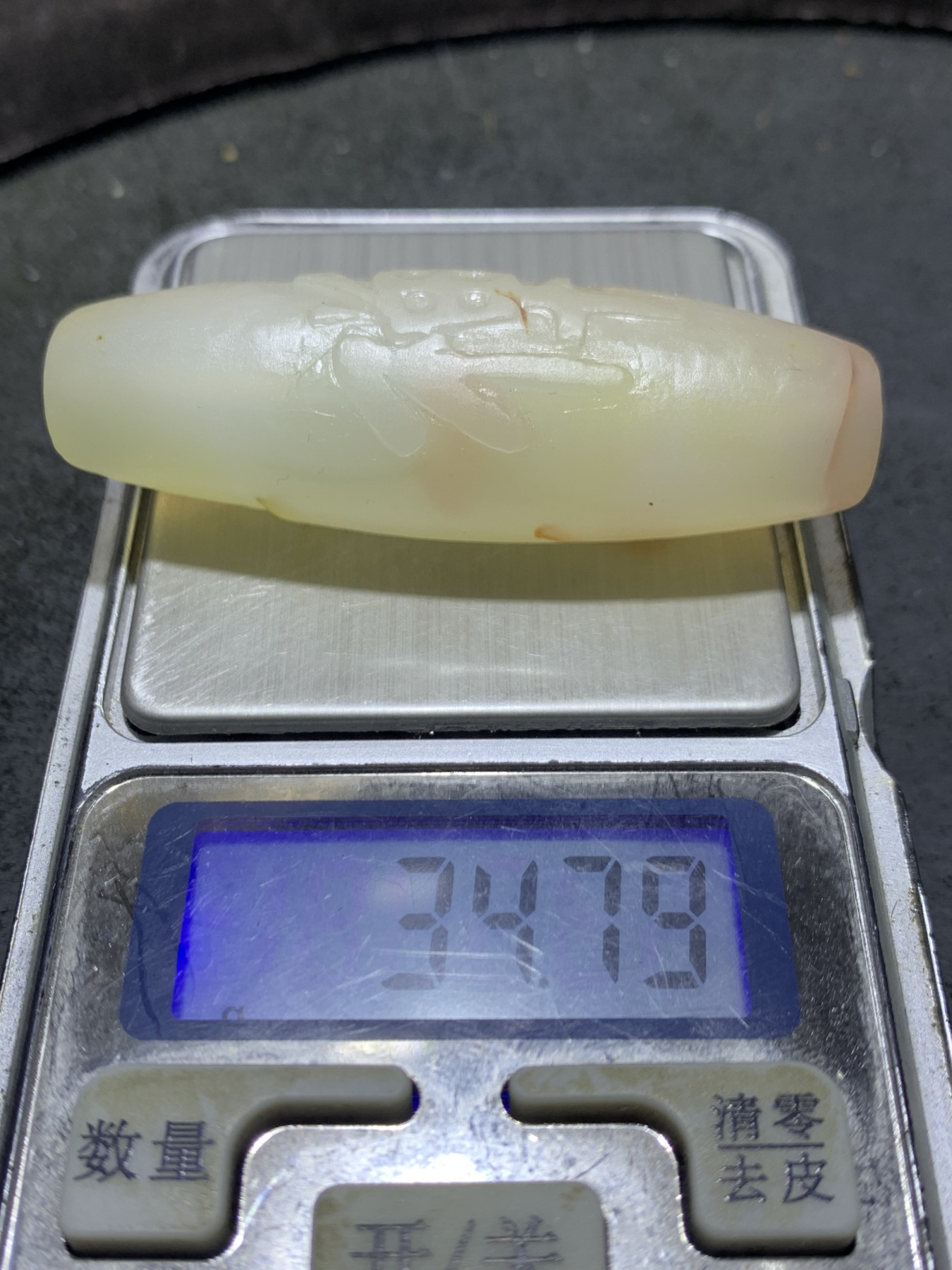 精美高玉化冰粉俏色海洋玉髓手工雕刻禅字，平步青云意境大桶珠一个