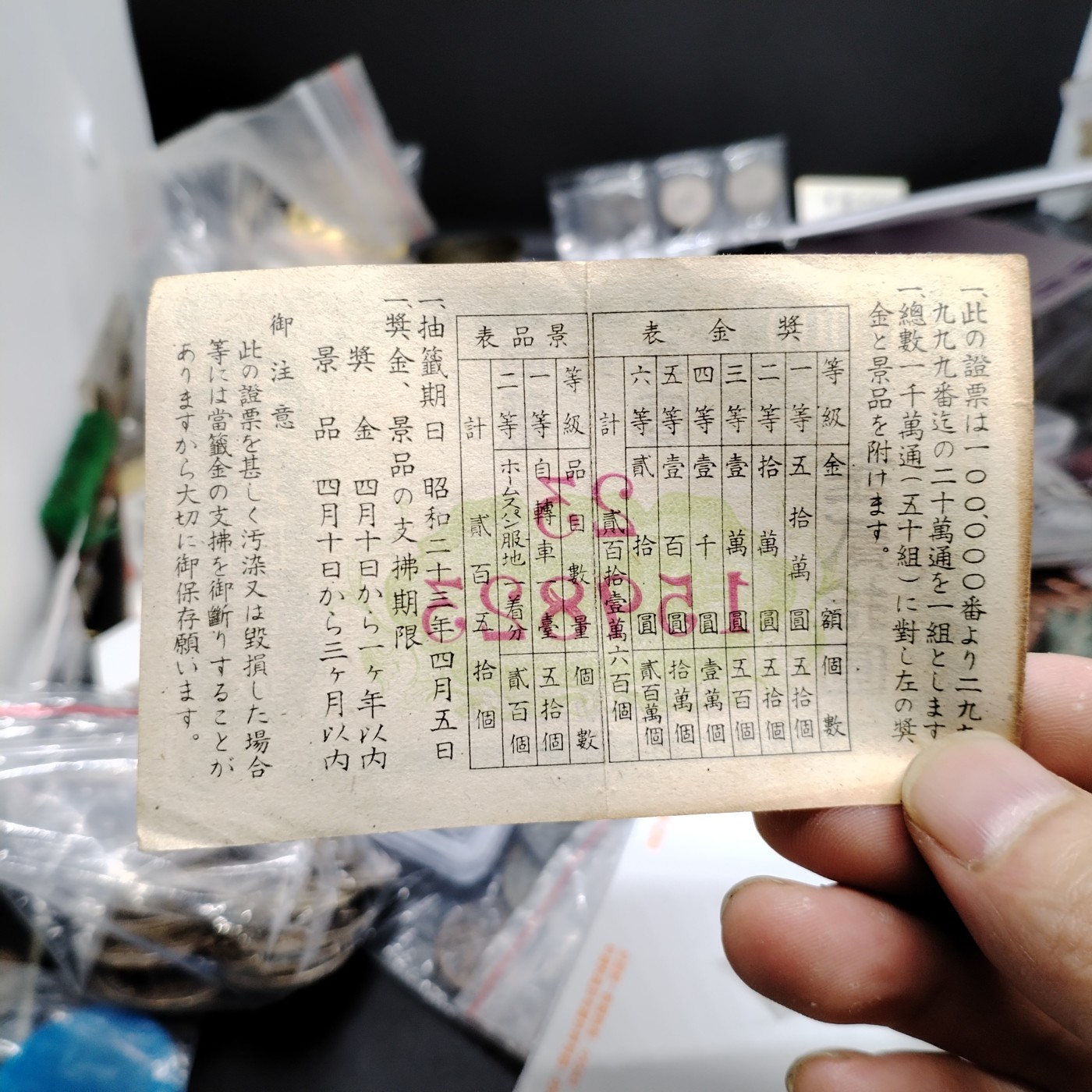 230925纸币专场 外币