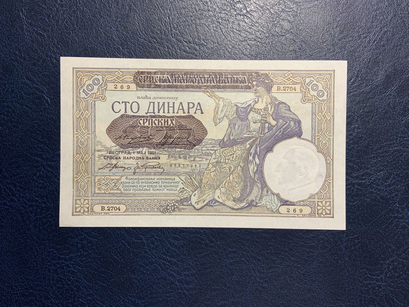收藏联盟Quantum Auction 第292期拍卖  南斯拉夫1941年100第纳尔 品相UNC- 法属风格