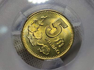 精雕版自然五彩1993年梅花伍角ACG爱藏评级MS66