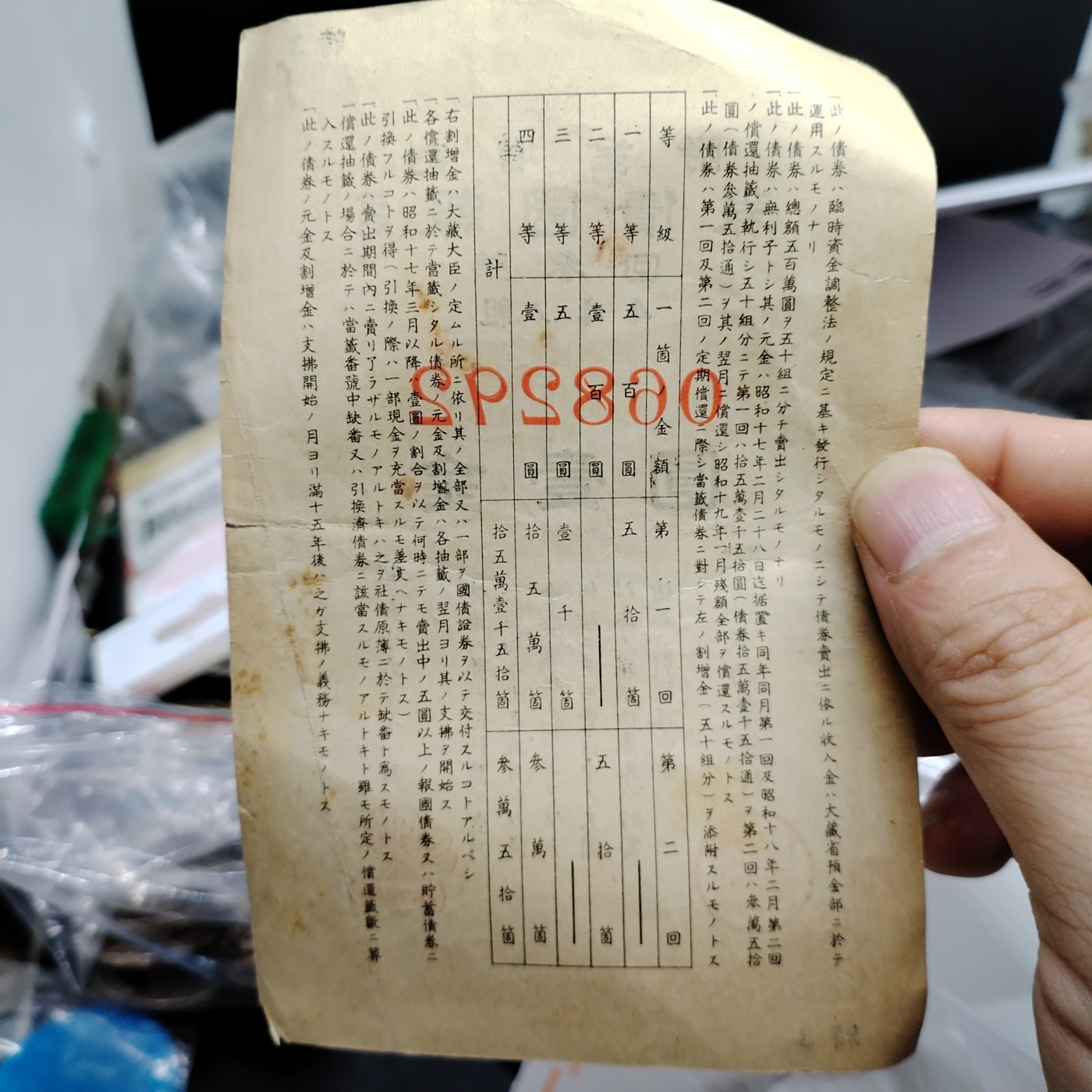 230925纸币专场 外币