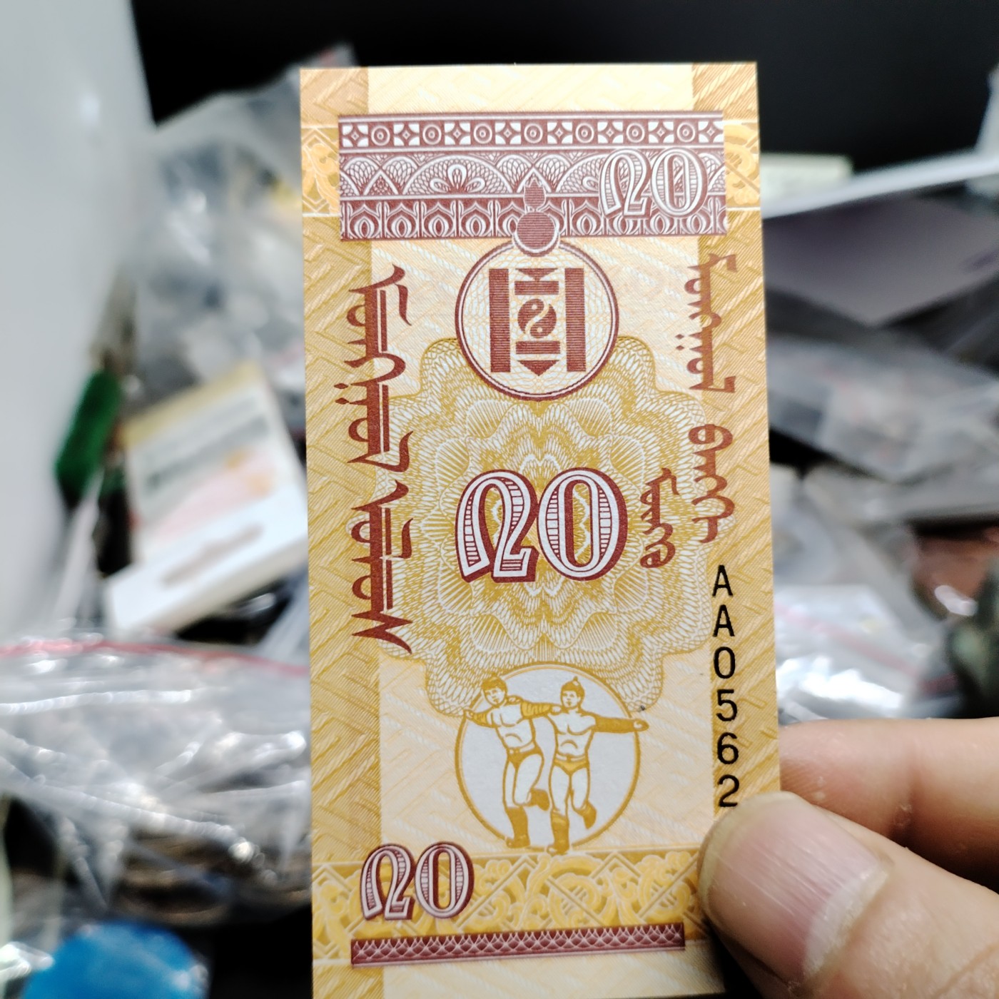 230925纸币专场 外币