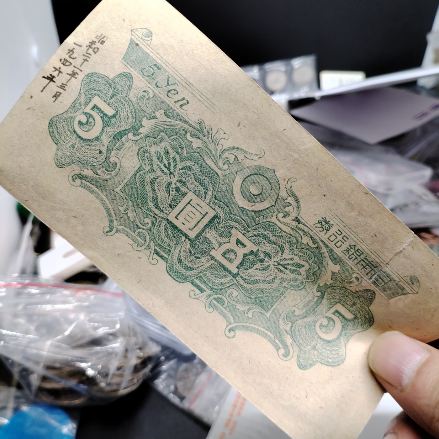 230925纸币专场 外币