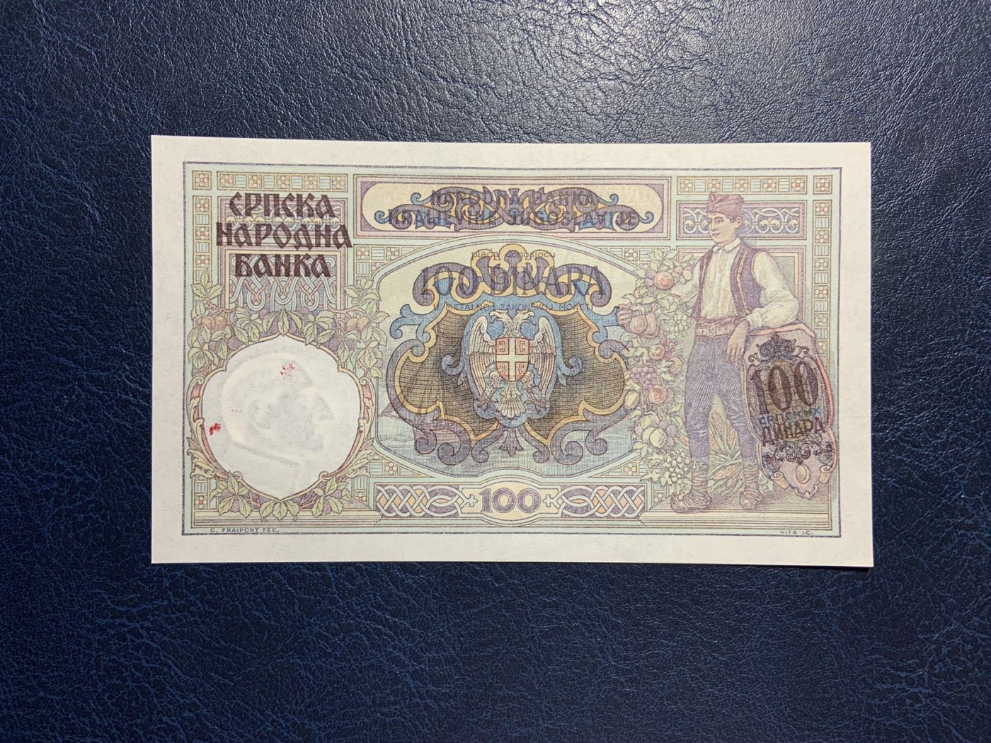 收藏联盟Quantum Auction 第292期拍卖  南斯拉夫1941年100第纳尔 品相UNC- 法属风格