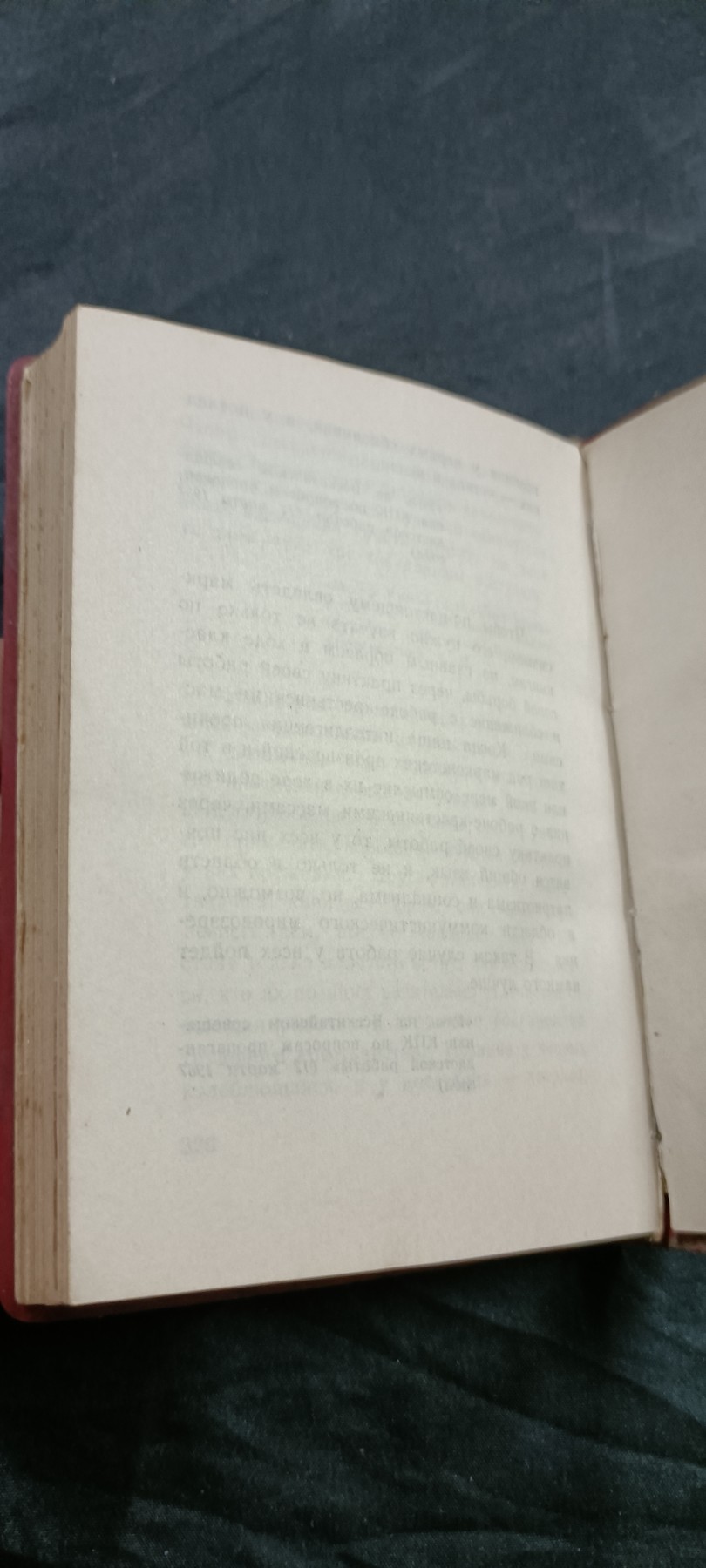 国庆专场，举国同庆，70个拍品全部0起！ 少见！俄文版毛主席语录！好品直边林提