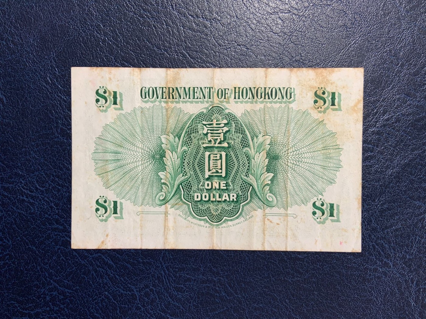 收藏联盟Quantum Auction 第292期拍卖  香港政府1959年1元 品相如图 女王大冠