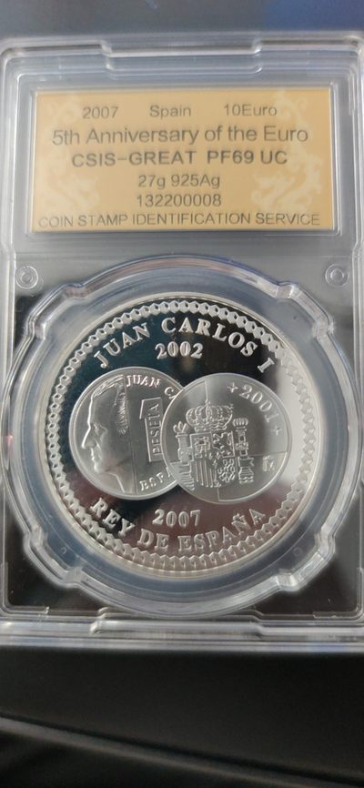 燕姐换藏第60拍 2007年西班牙最后的比塞塔10欧元银币