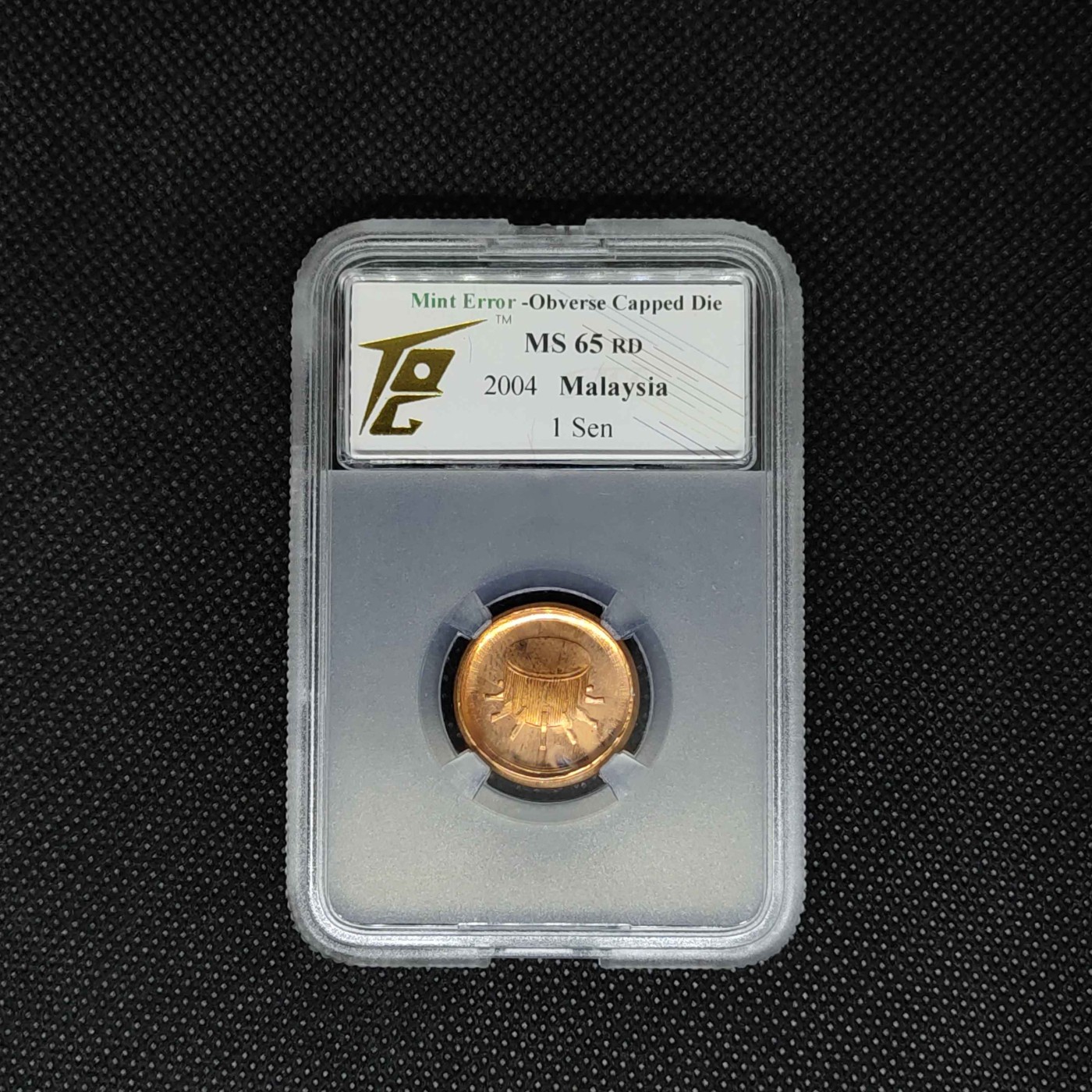 收藏联盟Quantum Auction 第292期拍卖  马来西亚2004年1仙错版铜币 TQG ms65