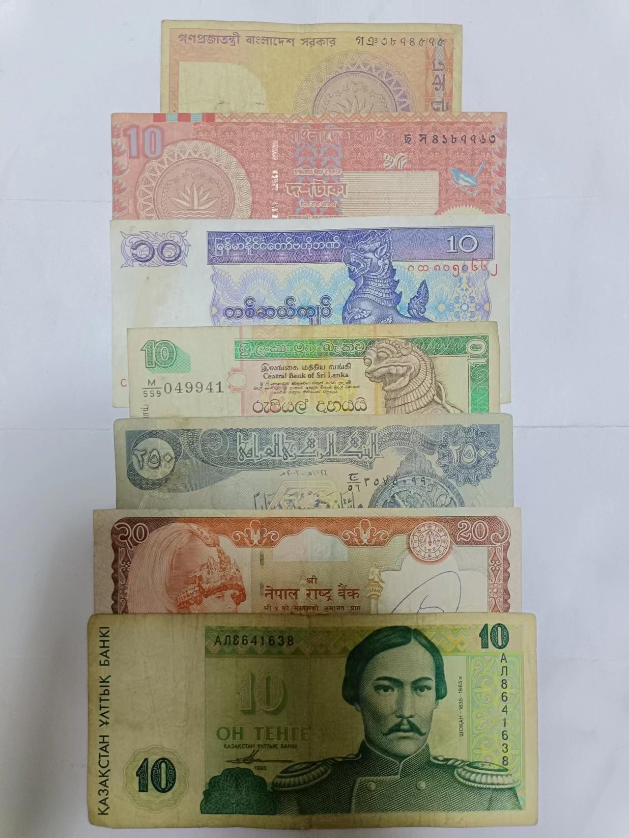 【20230928】非全新纸币第七十场 亚洲国家7张纸币，有裂缝和字迹