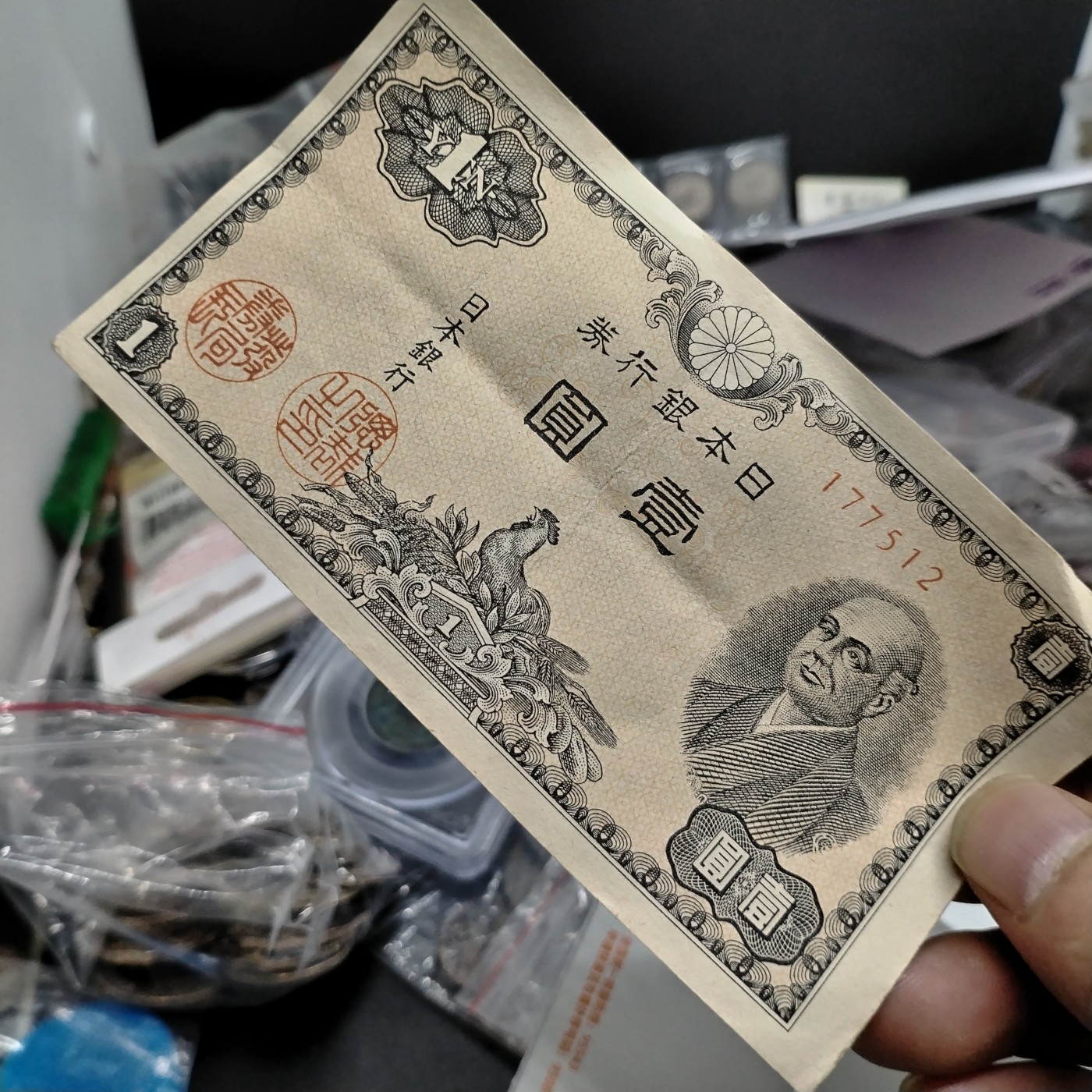 230925纸币专场 外币
