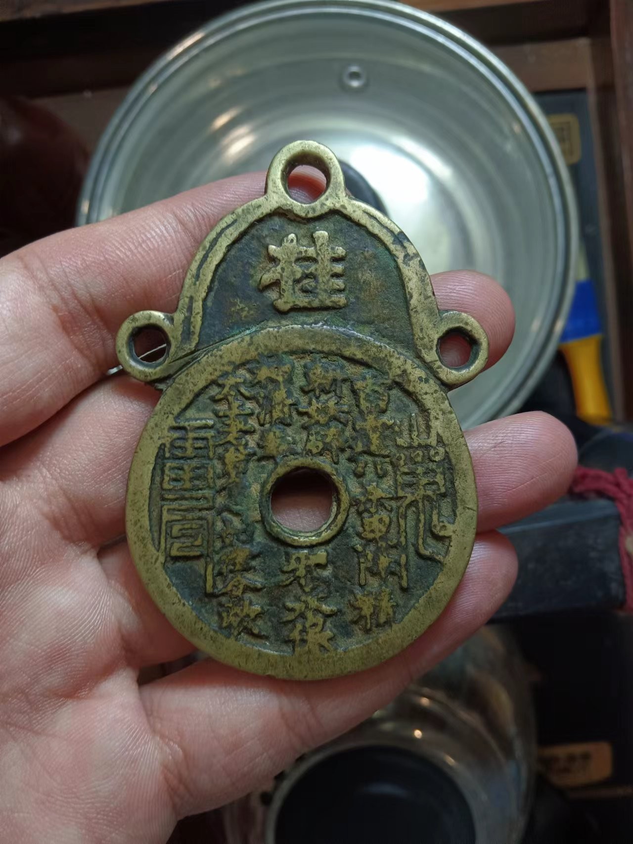 山鬼挂花