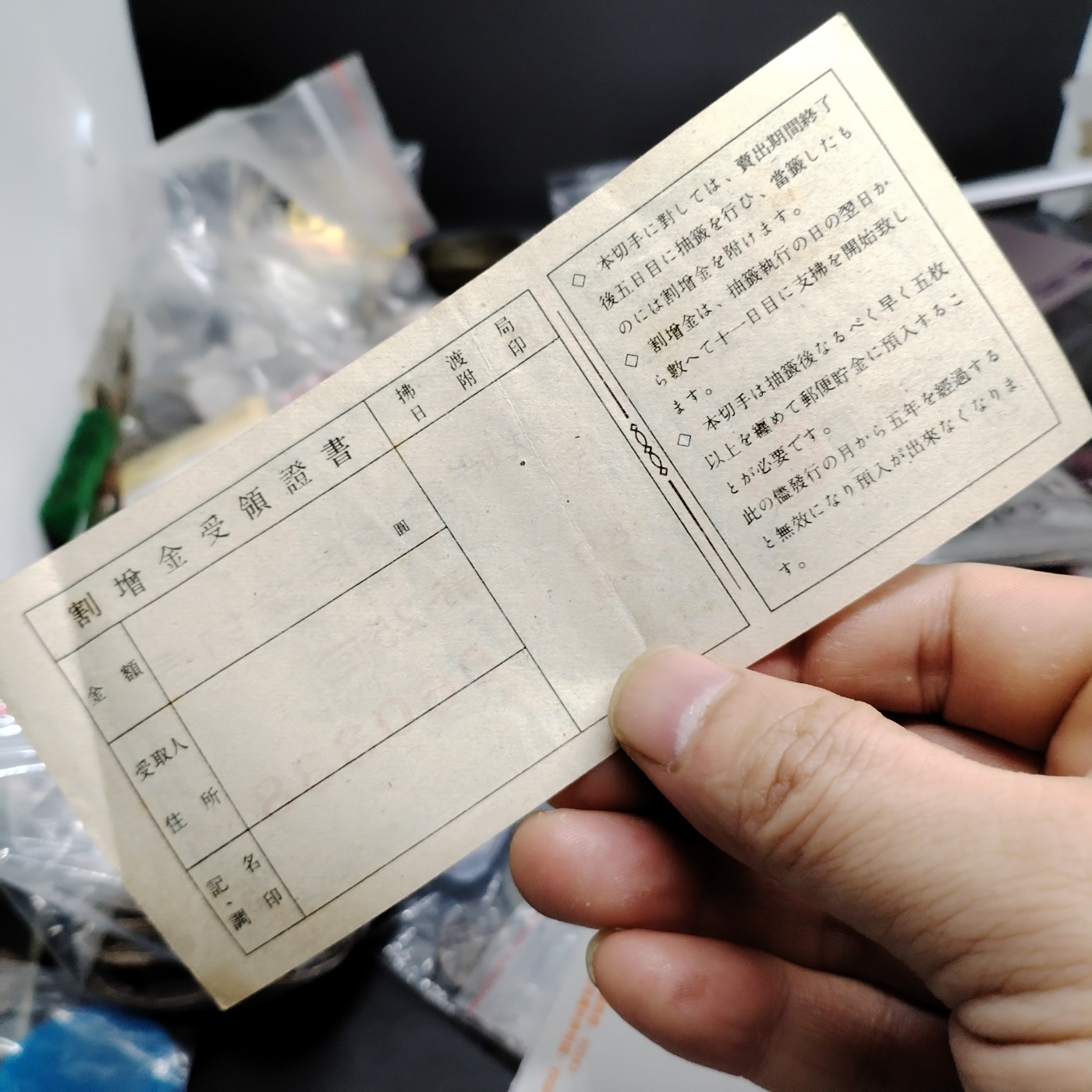 230925纸币专场 外币